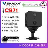 Vstarcam CB71 1080P Mini กล้องแบตเตอรี่ในตัว 1500 mAh มีระบบ AI ความชัด 3ล้านพิกเซล By.Cam4U