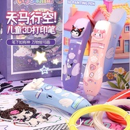 [Hot Sale]Glow-in-the-dark Kuromi3d 3D Printing Pen Drawing Toy for Children6-12Birthday gifts for b