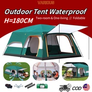 Large Camping Tent 8-12 Persons Waterproof Murah Tent 2 Rooms Double Layer Tent Khemah Besar 露营帐篷