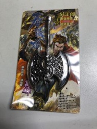 春秋戰雄