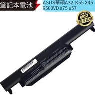 下殺·ASUS華碩筆電電池a55v X55V A32-K55 X75V k45 X45VD A85V X45U