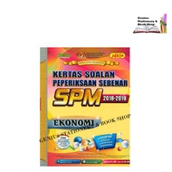 Edisi 2020 - Past Year SPM 2018-2019 Kertas soalan Peperiksaan Sebenar SPM EKONOMI