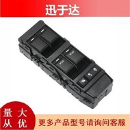 【優品】04602781AA適用道奇克來斯勒汽車玻璃升降器開關電動車窗控制開關