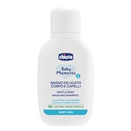 [Not For Sale] Sample Baby Moments Gentle Body Wash and Shampoo 50ML
