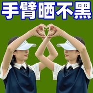 2025 Ice Sleeve Sunscreen Sleeve Ice Silk Female Summer Arm Anti-Ultraviolet Thin Skin Tone Invisibl