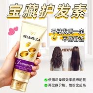 Three Minutes Miracle Hair Care Multi-Effect Repair Hair Damage Improve Frizz Smooth Smoothness 26.3