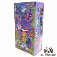 POKEMON CN VERSION 收集啦151惊