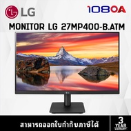 LG Monitor 27" 27MP400-B (จอมอนิเตอร์)