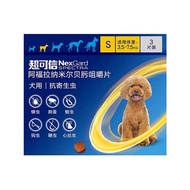 Nexgard Spectra Chews for Dogs Flea & Tick Treatment ALL size pack
