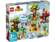 [快閃優惠] LEGO - 10975 Duplo：Wild Animals of the World 得寶：全球野生動物