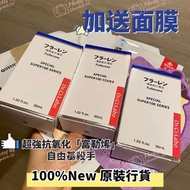 限時包SF🚚250倍抗氧力🔥日本城野醫生富勒烯凝時精華原液10ml/30ml抗衰老補水保濕抗氧化增加皮膚彈性緊致改善暗沈提亮淡化細紋舒緩精華露 Dr.Ci:Labo Fullerene Special