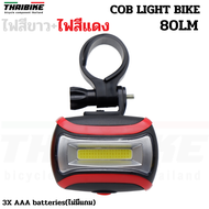 ไฟจักรยาน THAIBIKE CH-2015 CH-2016 COB LIGHT BIKE