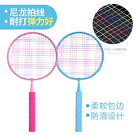 √ Children's Racket √ Badminton Racket Children Kindergarten Badminton Double Racket Baby Outdoor Sports Toy Primary School Student Racket Children