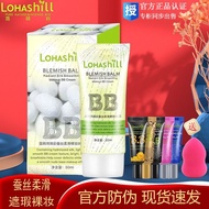 Diutamakan # lohashill Korean BB Cream Brightening Silk Whitening Concealer Oil Control Korean BB Cr