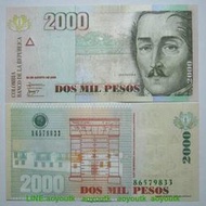 P-457j 哥倫比亞2000比索2008年8月30日版全新保真收藏紙鈔#紙幣#錢幣#外幣