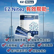 EZnitez 睡眠益生菌 EZ nitez Botanical Beverage Mix Strawberry 🍓 Blueberry 美好的睡眠 心情舒畅一整天