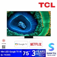 TCL QD-Mini LED TV Google TV 4K 144Hz รุ่น 75C855 สมาร์ททีวี ขนาด 75 นิ้ว โดย สยามทีวี by Siam T.V.