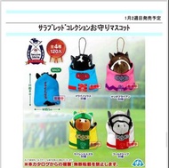 預訂1月日版 SK Japan 8cm毛公仔 Talisman Mascot Phone strap 電話繩護身符吉祥物御 守純種馬 日本賽馬賽馬娘 Plush Doll Horse Thorough