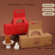 mooncake box mooncake packaging box 2025 New Style Portable Mooncake Box High-End Packaging Souvenir