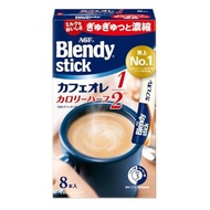 Blendy Stick Cafe au Lait Half Calories