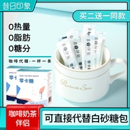 Zero Calorie Sugar Pack Erythol Zero Calorie Sugar Substitute 0 Calorie Sugar Food Baking Coffee Com