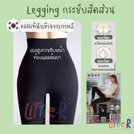 legging Leggings Slimming Belly Salua Mother After Childbirth