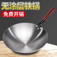 Round Bottom Concave Induction Cooker Dedicated Wok 32/34cm Induction Cooker Iron Pot Wok Concave Co