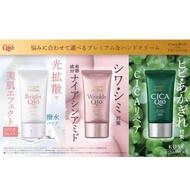 Hand cream _ Kose Coenrich Q10 Medicated Hand Gel cream
