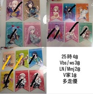 世界計劃 世界計畫 A 店特典