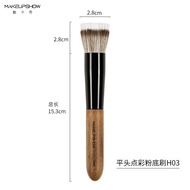 Bàn Chải Trang Điểm Nền Dạng Lỏng H03 Của Makeupshow Bàn Chải Trang Điểm Dạng Lông Cừu Phẳng Lớp Nền