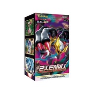 韓國直送🇰🇷 Pokemon s11「迷途深淵」原盒 CARD PTCG TCG  Korean 一盒30包 寶可夢 擴充包 booster