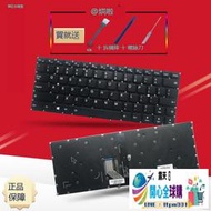 開心全球購✨適用於 聯想 YOGA 910-13IKB YOGA 5 Pro 910-13 鍵盤 內置鍵盤