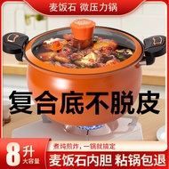 ST/🎀Low Pressure Pot New Household Fat Pressure Cooker Large Capacity Pumpkin Pot Thermal Cooker Medical Stone Soup Pot