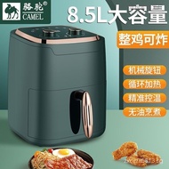 Air Fryer New Homehold Oven Large Capacity Intelligent Oil-Free Multi-Functional Oven ''Electric Camel Fryer Chips Machine