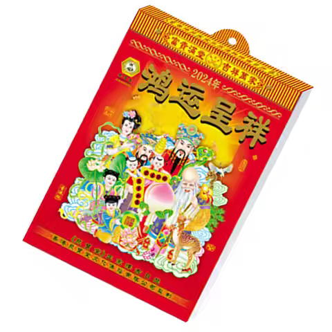 Lunar Calendar 2024 Hanging Wall Calendar with Clear Printing Classic Chinese Design for Home Decora