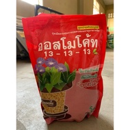 1kg fertilizer BAJA THAILAND OSMOCOTE SLOW RELEASE | 13-13-13
