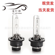 D Series HID Xenon Bulb Car led Headlight d4c d4r Super Bright Car Light d4s Front Headlight Manufac