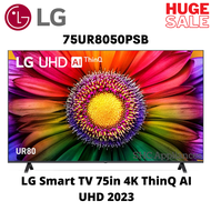 LG Smart TV 75in 4K ThinQ AI UHD 2023 75UR8050PSB