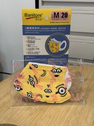 Banitore 便利妥 Minions 3D 口罩 Medical Mask