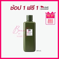 ( 1 แถม 1 ) น้ำตบเห็ดขายดีอันดับ 1 จาก Origins อ่อนโยนสำหรับทุกสภาพผิวที่แพ้ง่าย 200 ml.