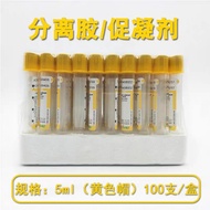 Prp tube yellow top tube with gel and clot activator 5ml