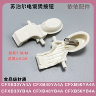 ✨Supor Rice Cooker Open Lid Push Button Switch CFXB40YB4A 30YC4A 50YB4A-70 Top Lid Buckle Hook