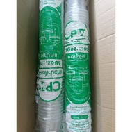 12oz & 14oz & 16oz & 18oz & 22oz  Bubble Tea Cup /U Shape Cup / U SEAL CUP Only *NO LID*