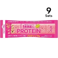 [9 件組] 1 令人滿意的蛋白棒 草莓 1 棒