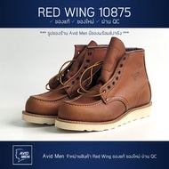 รองเท้าบู้ทเรดวิง Red Wing Traction Tred 10875