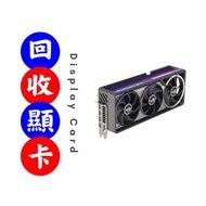 回收 顯卡 搵我❗好壞都要❗直接問價 ◼ RTX5090D RTX5090 RTX5080 RTX5070Ti RTX5070 RTX5060Ti RTX5060 RTX5050 RTX4090 RT