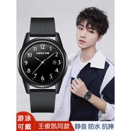 watch strap smart watch strap Civil Service Exam Dedicated Watch Men's Students Civil Service Staff 