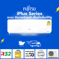 [ส่งฟรี] 🔥แอร์ฟูจิตสึ Fujitsu แอร์ญี่ปุ่น ประหยัดไฟ1ดาว รุ่น iPLUS ระบบอินเวอร์ทเตอร์ คอยร้อนทองแดง 