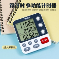 Yisheng 319 Timer Reminder Dual Set Timer Clock Alarm Mute Kitchen Timer Flashing Light Reminder [ds