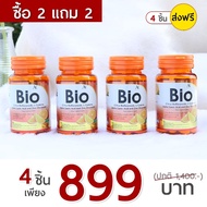 วิตามินชี  วิตามินออร่าริช  วิตชีใบโอออร่าริช 1025mg.(1 กระปุกมี  30 เม็ด )